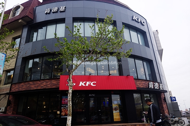 北辰红星国际广场 配套：KFC