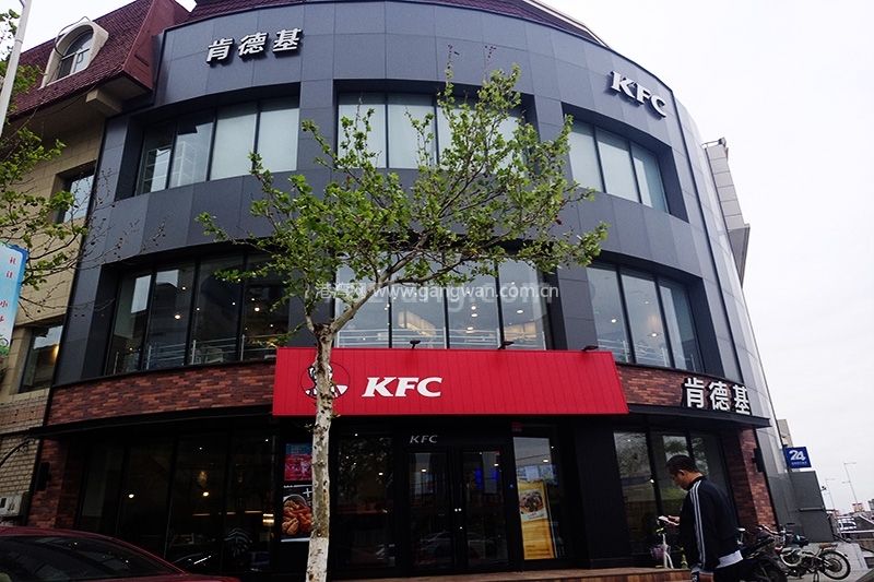 北辰红星国际广场 配套：KFC