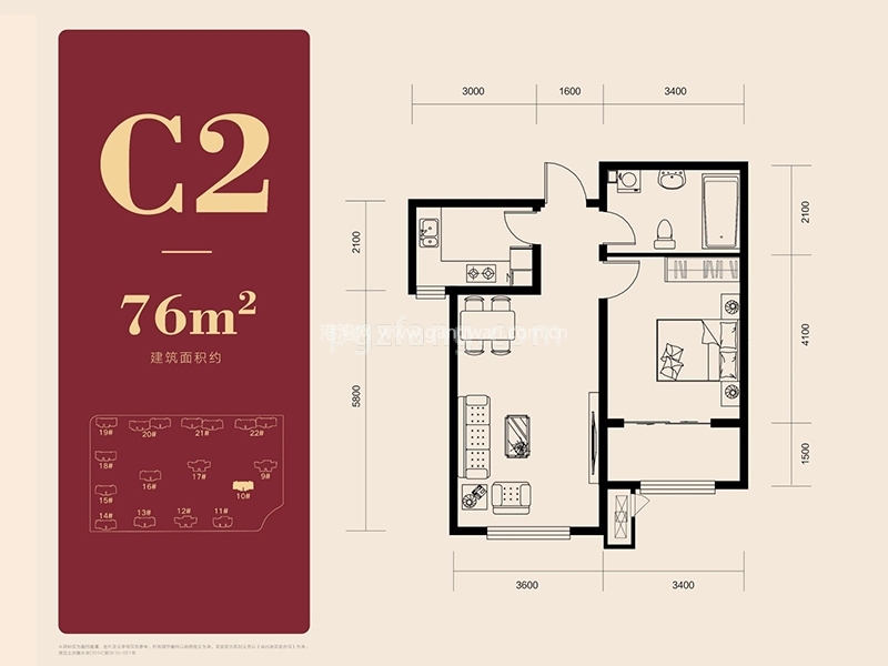 C2户型·一室两厅一卫