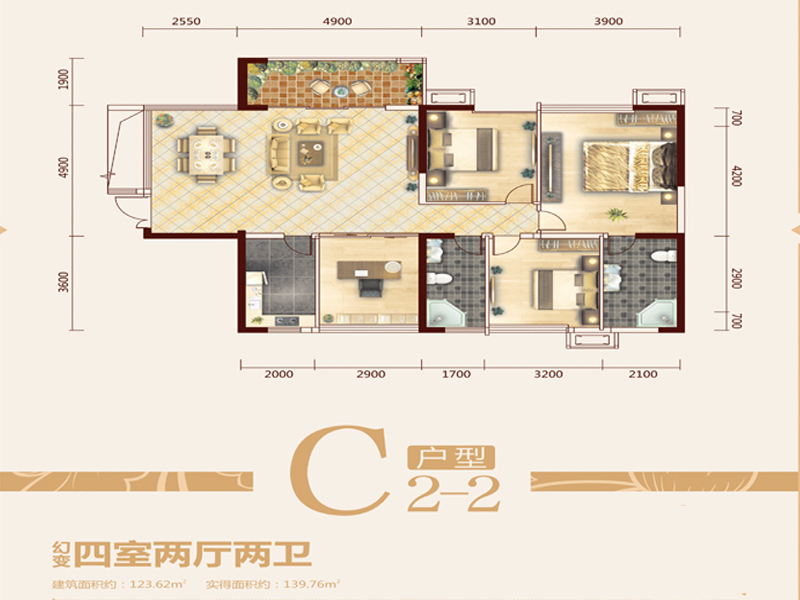 誉府仕家7、8号楼 C2-2户型