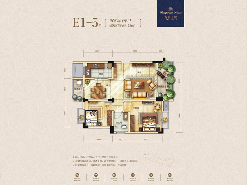 西街上院6号楼 两室两厅单卫