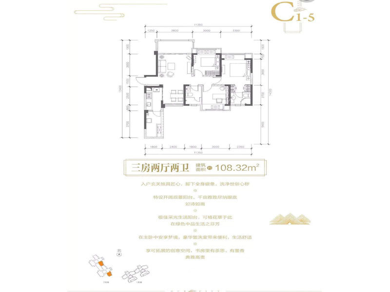 远郊61天府国际凤凰城1,2号楼 在售