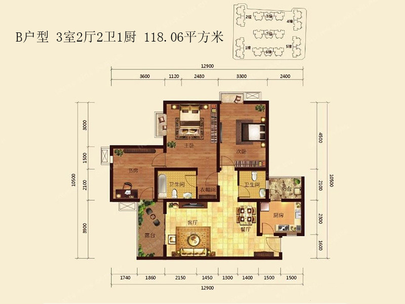 B户型 3室2厅2卫1厨 118.06平方米