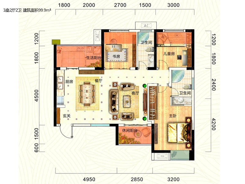 3室2厅2卫 建筑面积99.9m²