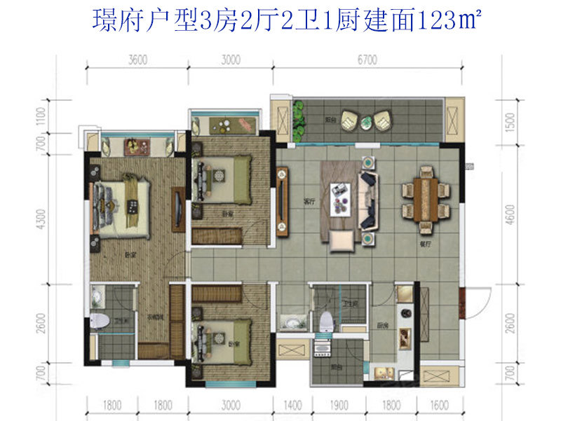 璟府户型3房2厅2卫1厨建面123㎡