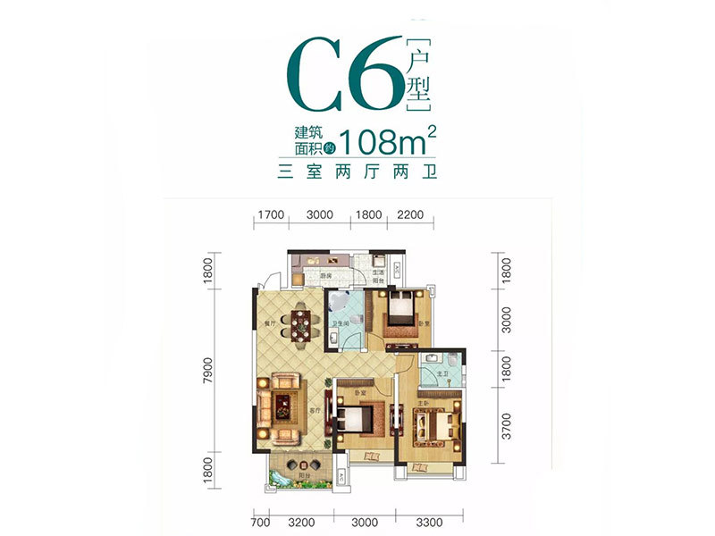 山水华府7号楼 C6户型3房2厅2卫1厨108㎡