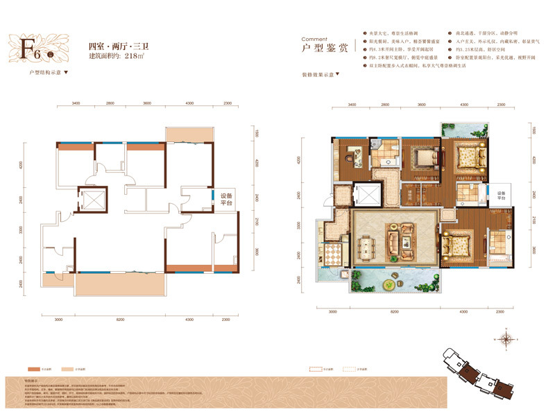 双流61三里花城17,23号楼 在售