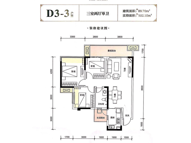 成都楼盘>隆鑫首府一期13,15栋全部 三居室(4 全部户型(4)