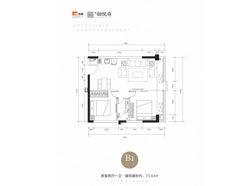 合能铂悦府2b1户型 2室2厅1卫 73.64㎡