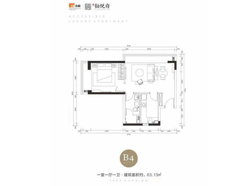 合能铂悦府2b4户型 1室1厅1卫 63.13㎡