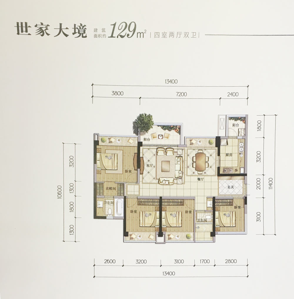 楼盘 双流楼盘 蓝润城 楼盘户型图