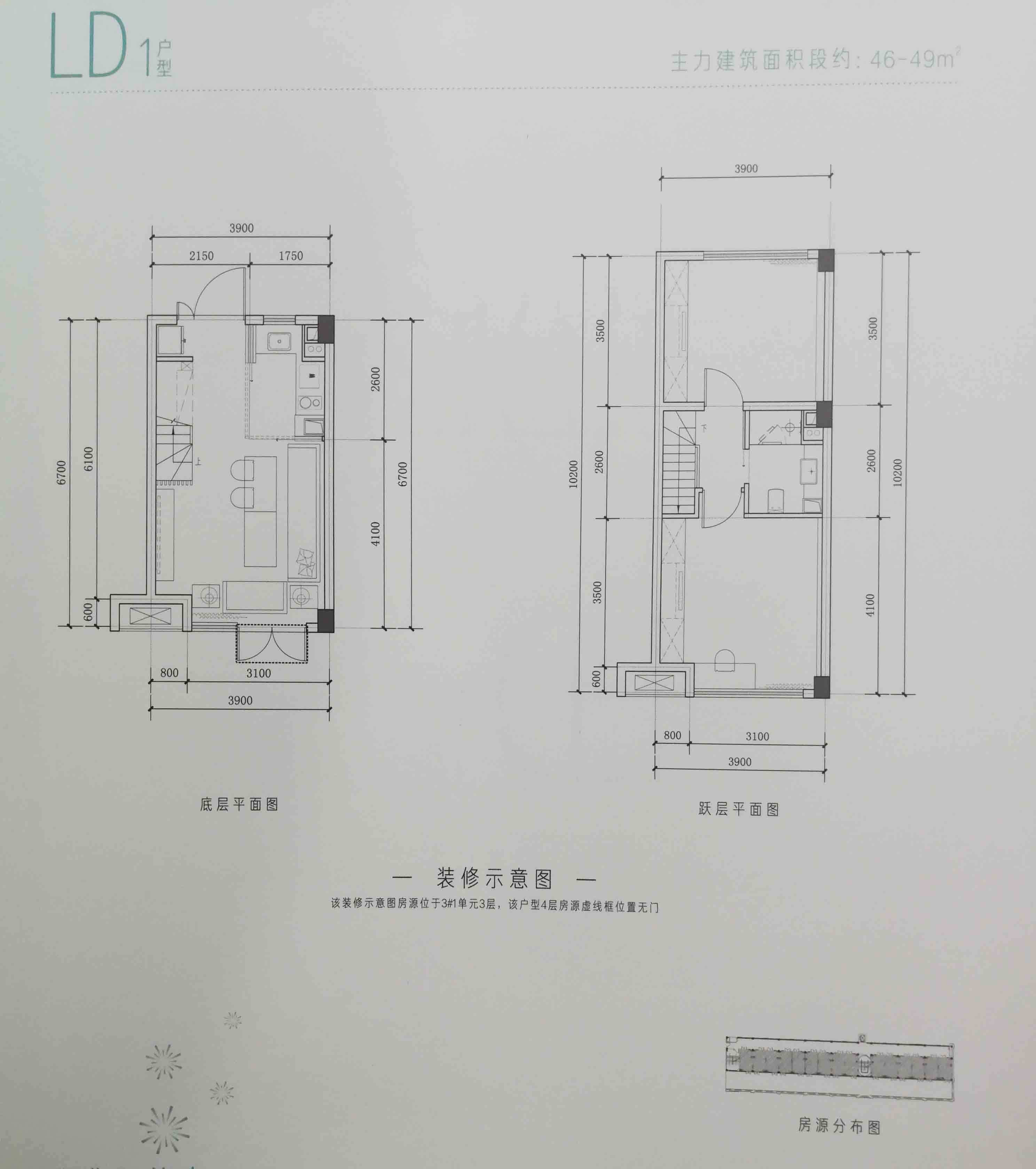 融侨悦蓉城