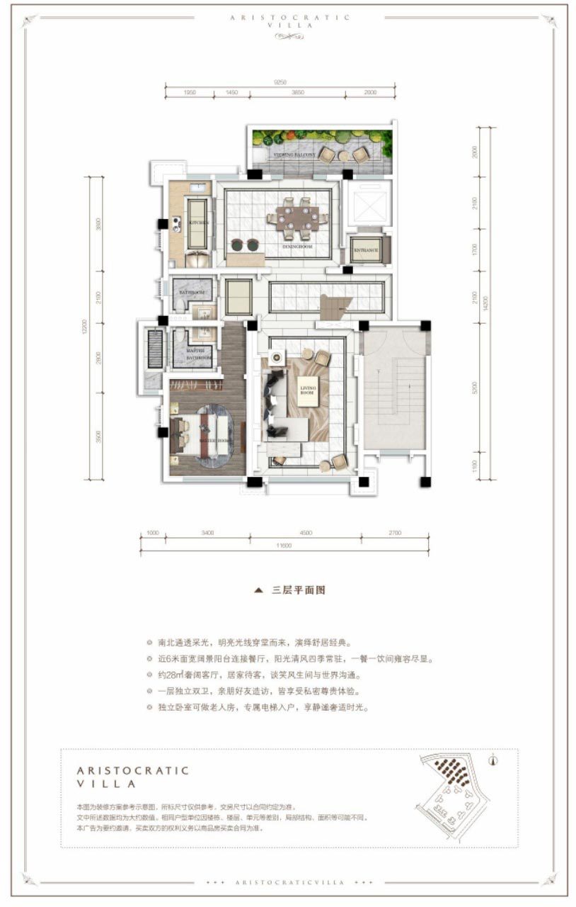 成都青秀未遮山户型,图片大全-美房网