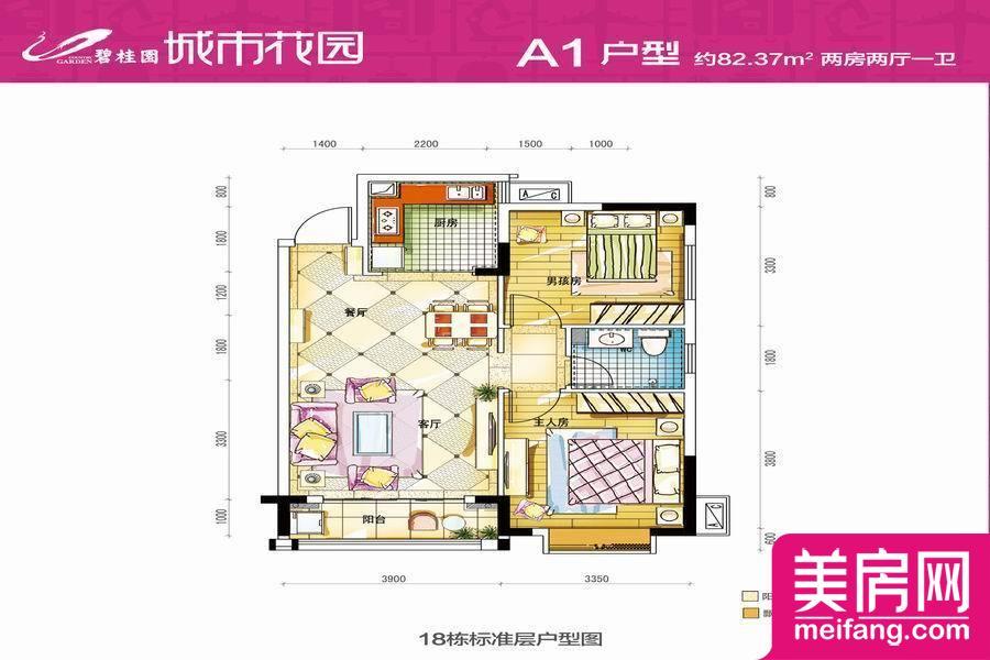 18#标准层A1户型 2室2厅1厨1卫 82.84㎡ 18#标准层A1户型 2室2厅1厨1卫 82.84㎡