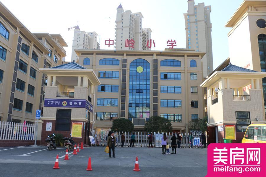 润和又一城周边中岭小学