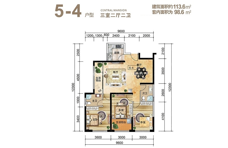 泰业国际广场 5-4户型 3室2厅2卫1厨 113.60㎡