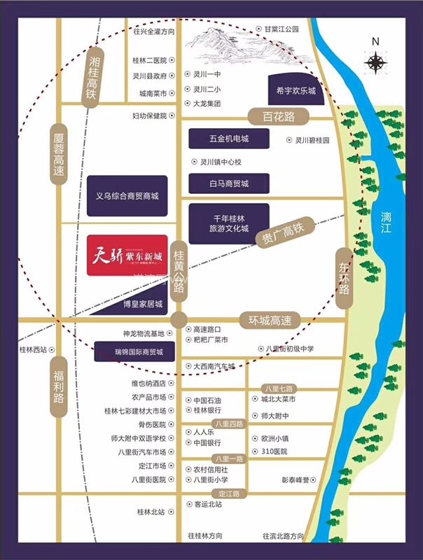 天骄•紫东新城位置图