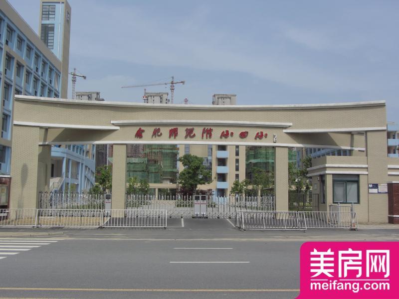 滨湖向上城师范附小四小