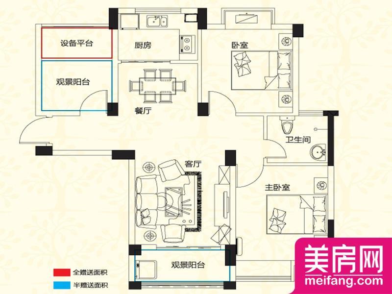 B2户型 2室2厅1厨1卫 86.76㎡ B2户型 2室2厅1厨1卫 86.76㎡