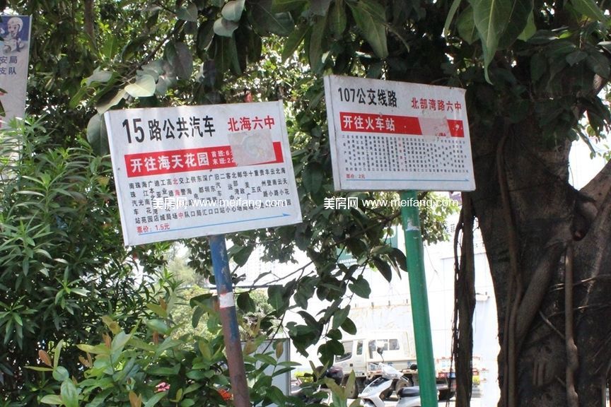 恒华新城周边配套-公交车站牌