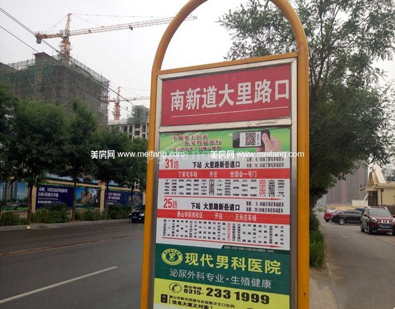 凤城天鹅湖 周边配套：公交站牌