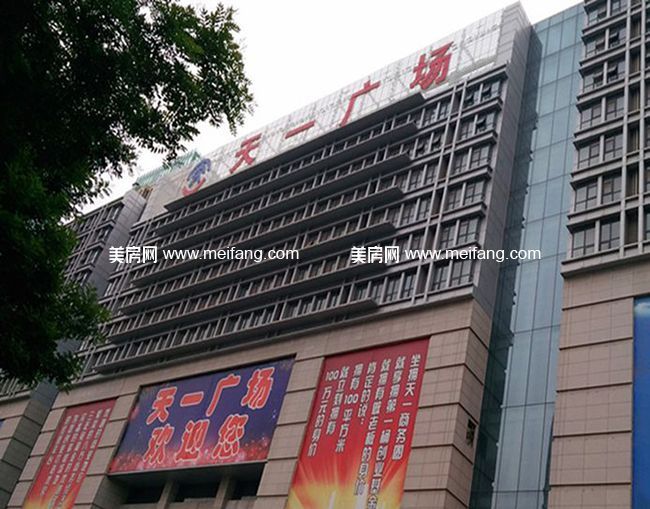 唐山凤城国贸北区高层5500元/平起,全款91折