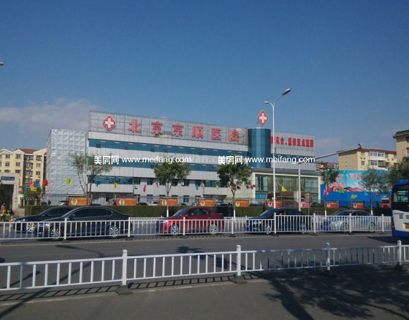 中海国际城社区配套：医院