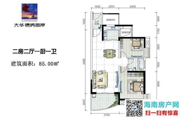 大华锦绣海岸85平米户型图