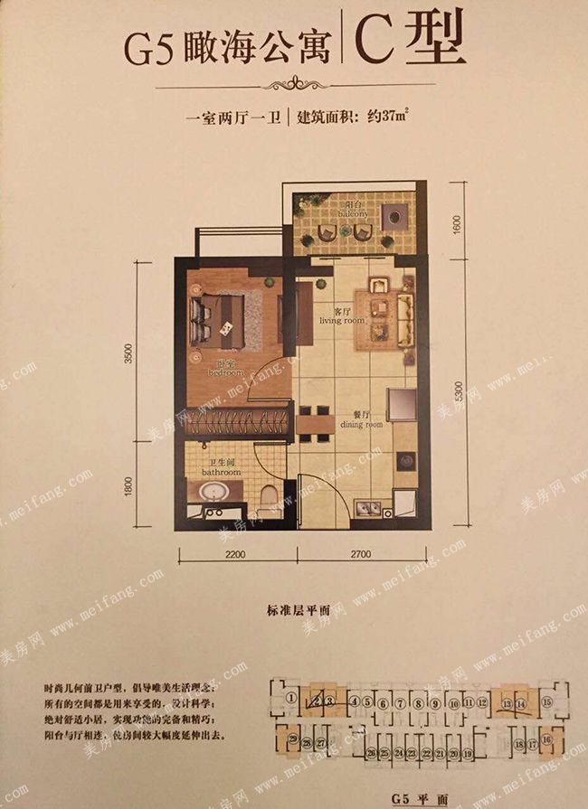 恒大海花岛户型全解析