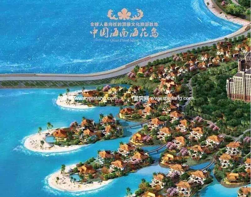 儋州中国海南海花岛高层住宅均价7000㎡