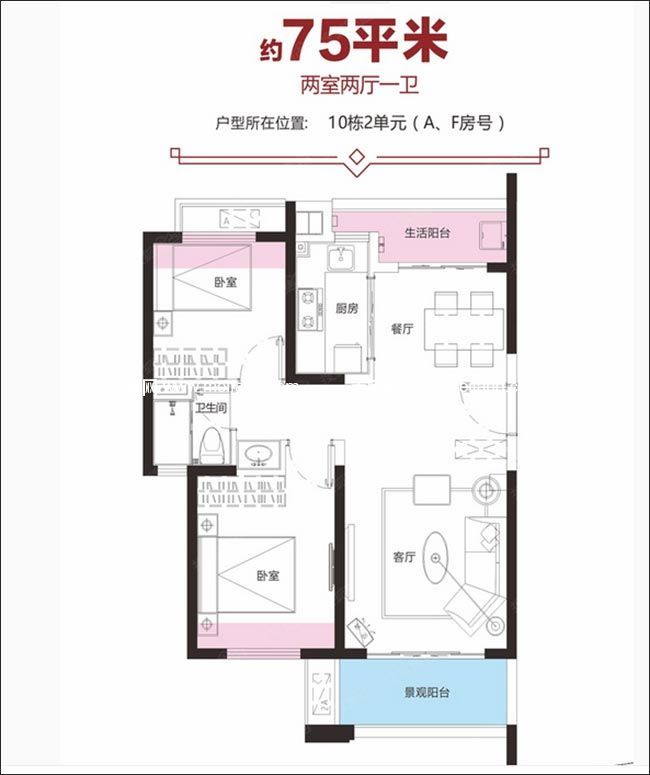 海口中海锦城均价13000元/㎡,全款99折户型多样