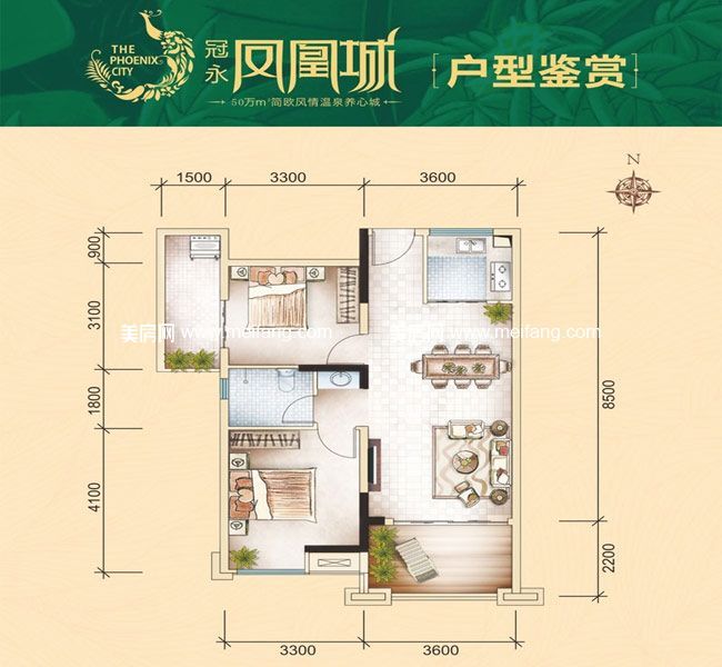 凤凰城二期热门户型图解析 户型点评:b户型方正,板式通透,布局分区