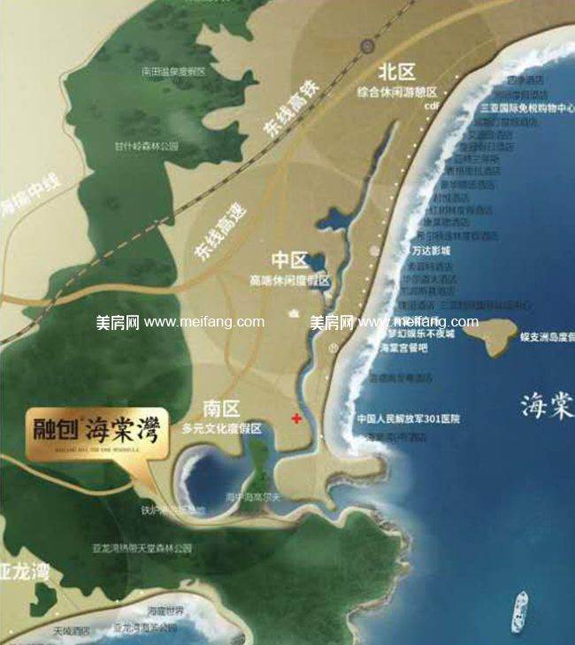 二,位置融创海棠湾区位三亚融创海棠湾具体坐落于亚龙湾与海棠湾的