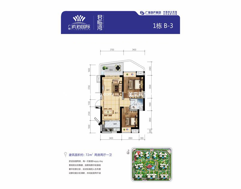 海南广物滨海国际户型,图片大全-港湾网