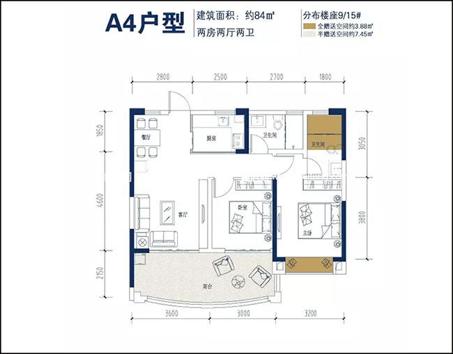 三亚君和君泰8号楼2单元主推75-123平二至三房户型,均价31000元/平起