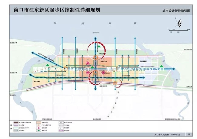 海口江东新区起步区控规及城市设计出炉