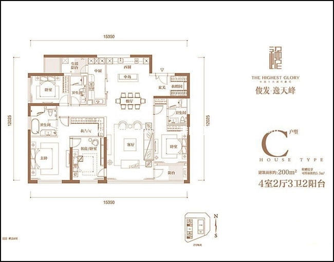 昆明俊发逸天峰 c户型 4房2厅3卫2阳台 200㎡