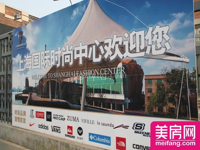 东外滩1号 上海国际时尚中心