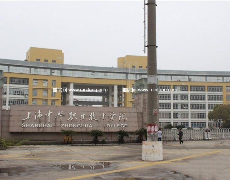 天和前滩时代 周边配套：上海中华职业技术学院