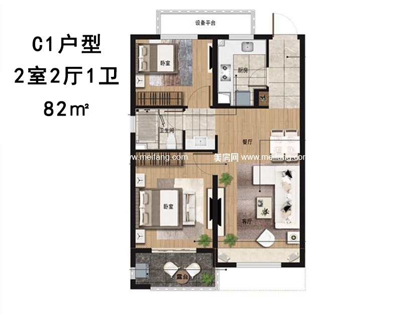 C1户型,2室2厅1卫,82㎡ C1户型,2室2厅1卫,82㎡