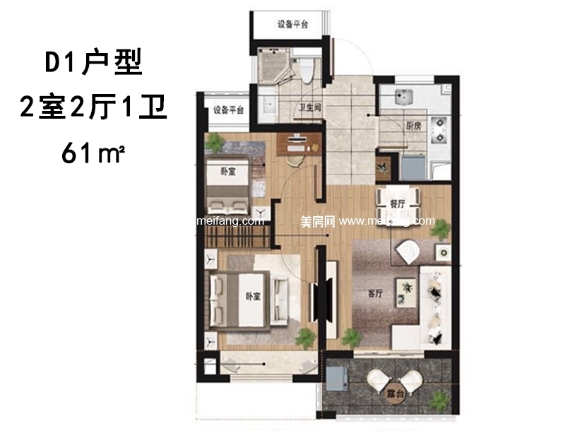 新西塘孔雀城印象澜庭 D1户型，2室2厅1卫，61㎡