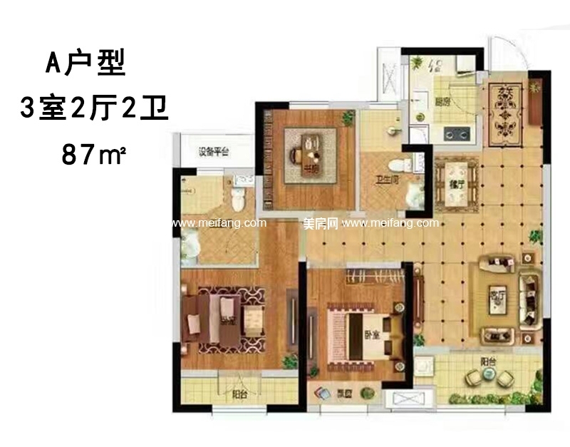 新西塘孔雀城印象澜庭 A户型，3室2厅2卫，87㎡