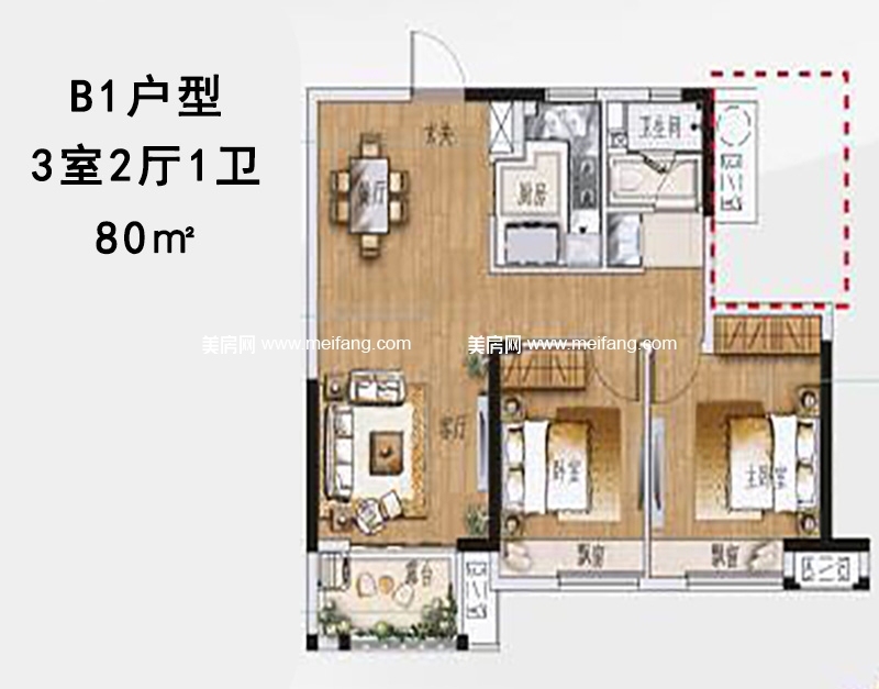 新西塘孔雀城印象澜庭 B1户型，3室2厅1卫，80㎡