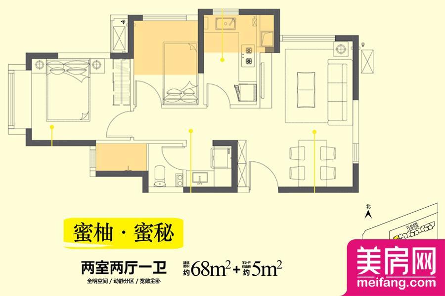 5#楼A1户型·蜜秘 2室2厅1卫 68㎡ 5#楼A1户型·蜜秘 2室2厅1卫 68㎡