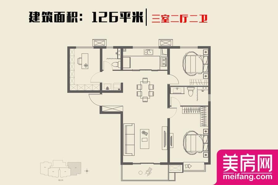 11#、13#126平米户型 3室2厅1厨2卫 126.00㎡ 11#、13#126平米户型 3室2厅1厨2卫 126.00㎡