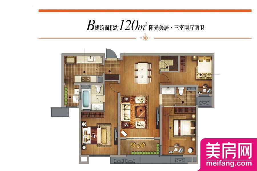 3#4#3单元B户型 3室2厅1厨2卫 120.00㎡ 3#4#3单元B户型 3室2厅1厨2卫 120.00㎡
