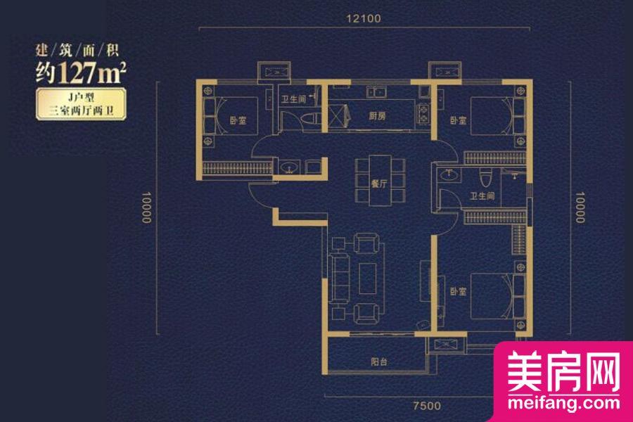13号楼J户型 3室2厅1厨2卫 127.00㎡ 13号楼J户型 3室2厅1厨2卫 127.00㎡