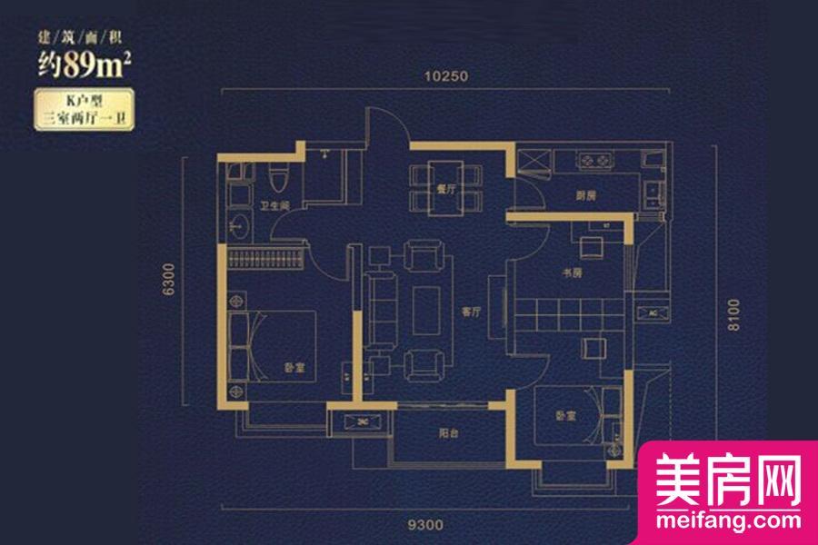 13号楼K户型 3室2厅1厨1卫 89.00㎡ 13号楼K户型 3室2厅1厨1卫 89.00㎡