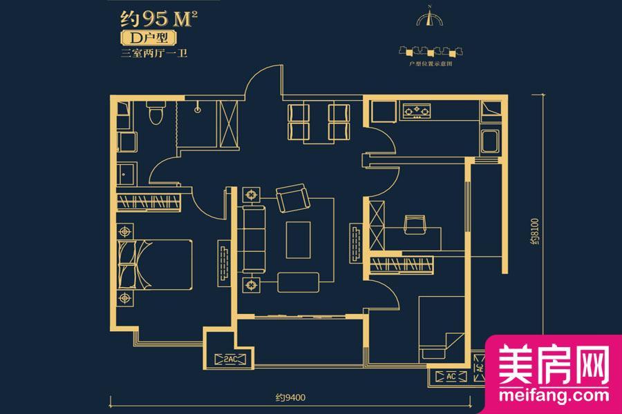 7号楼户型D 3室2厅1厨1卫 95.00㎡ 7号楼户型D 3室2厅1厨1卫 95.00㎡