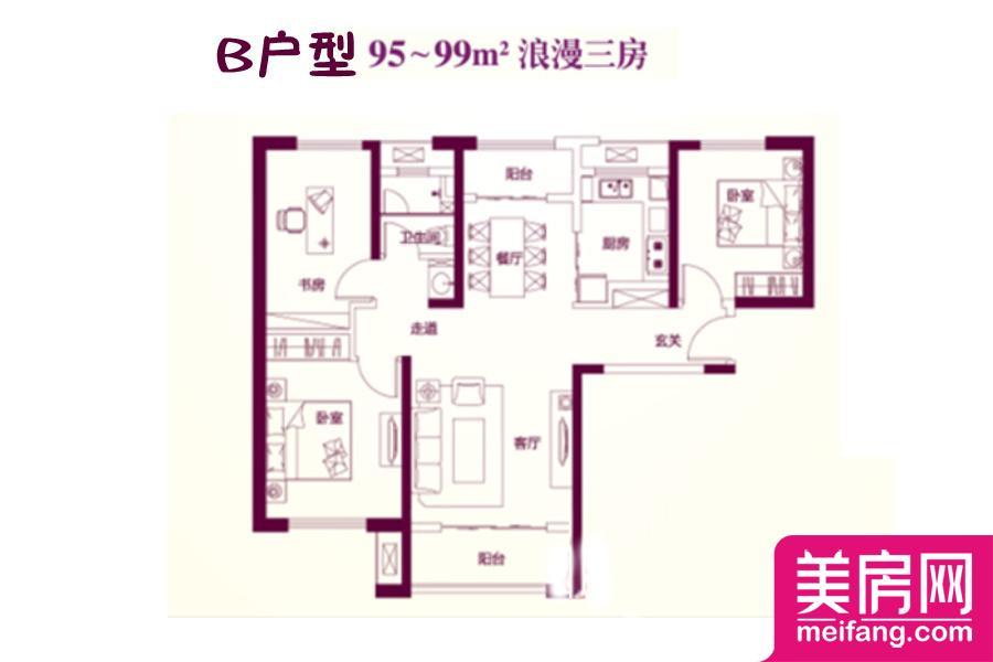 4号楼B户型 3室2厅1厨1卫 99.00㎡ 4号楼B户型 3室2厅1厨1卫 99.00㎡